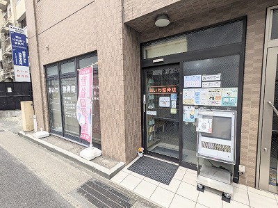 �����퐮���@