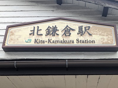 �k���q�w���ӂ̎ʐ^