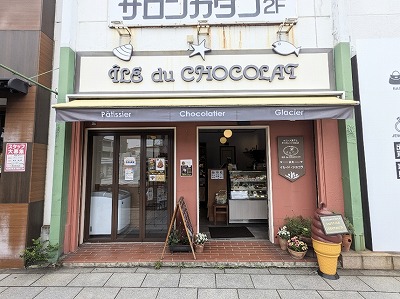 �C���E�h�E�V���R���@���q�X
