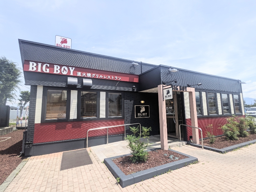 <ビッグボーイ>お店外観 小井川駅周辺のステーキ・ハンバーグ--ビッグボーイ 南アルプス店