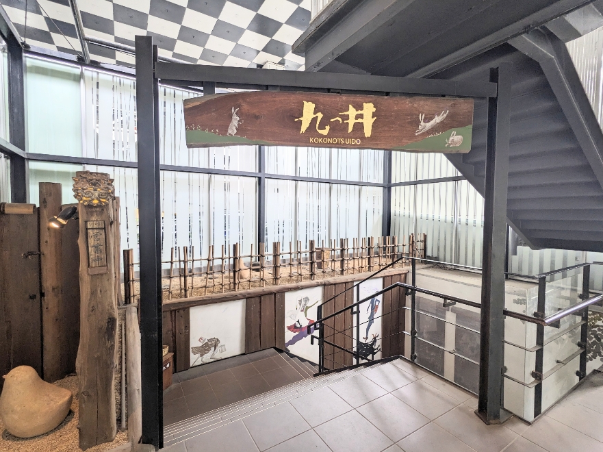 <九つ井>お店外観 二子玉川駅周辺の和食--九つ井 玉川店