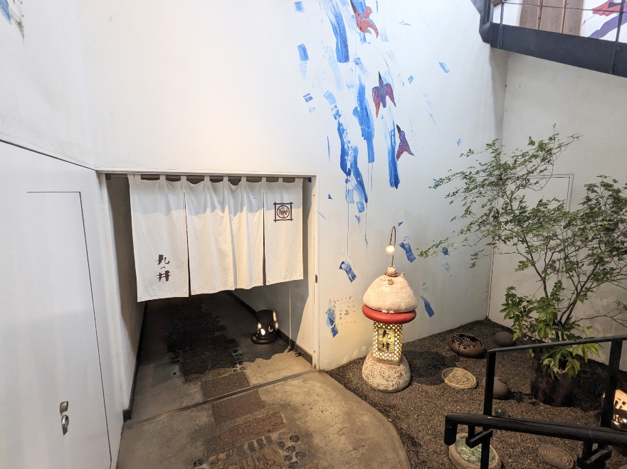 <九つ井>お店外観 二子玉川駅周辺の和食--九つ井 玉川店