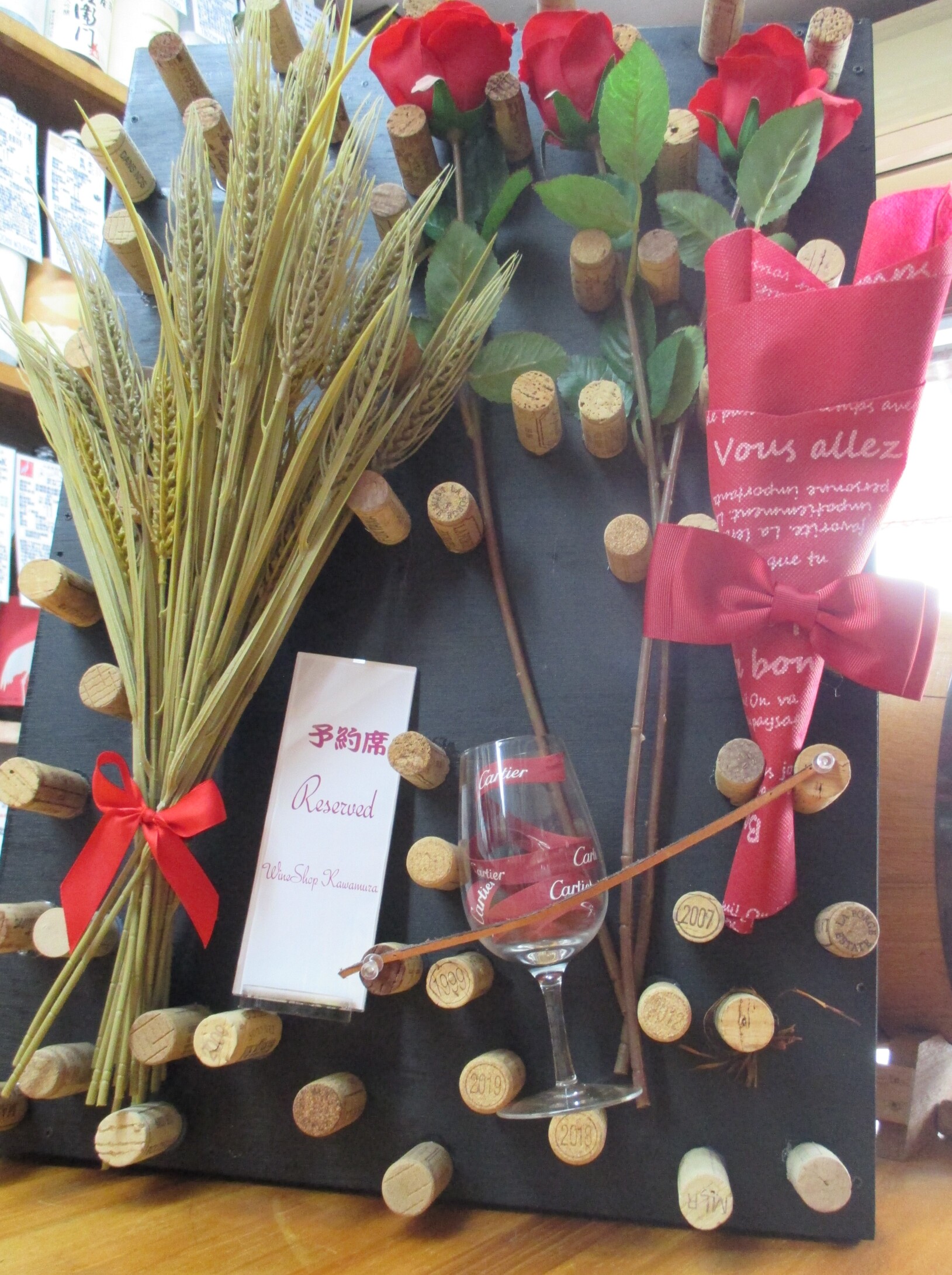 <ワインショップカワムラ Japonese Bar>予約席 上野芝駅周辺のワイン--ワインショップカワムラ Japonese Bar