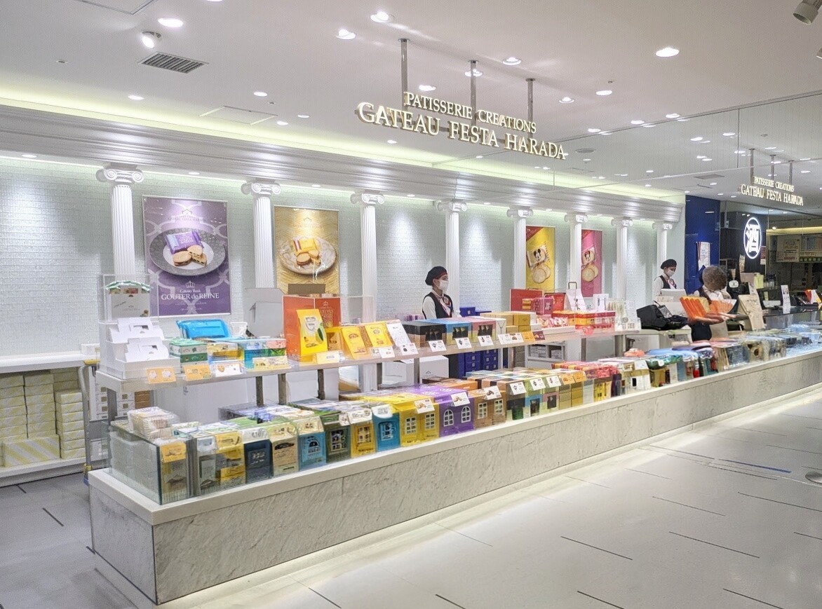 <ガトーフェスタハラダ>お店外観 高崎駅周辺のラスク--ガトーフェスタハラダ イーサイト高崎店