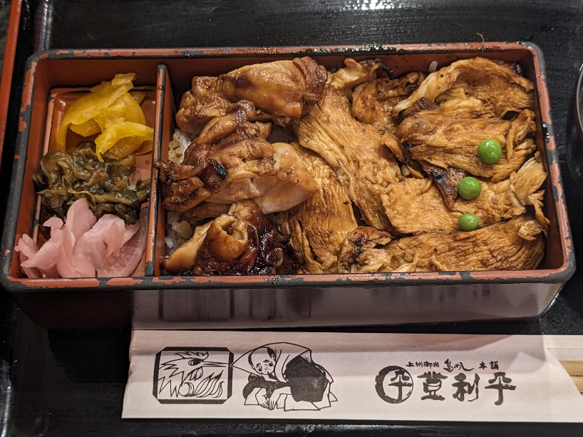 <登利平>鳥めし 松重 高崎駅周辺の鳥めし--登利平 高崎モントレー店