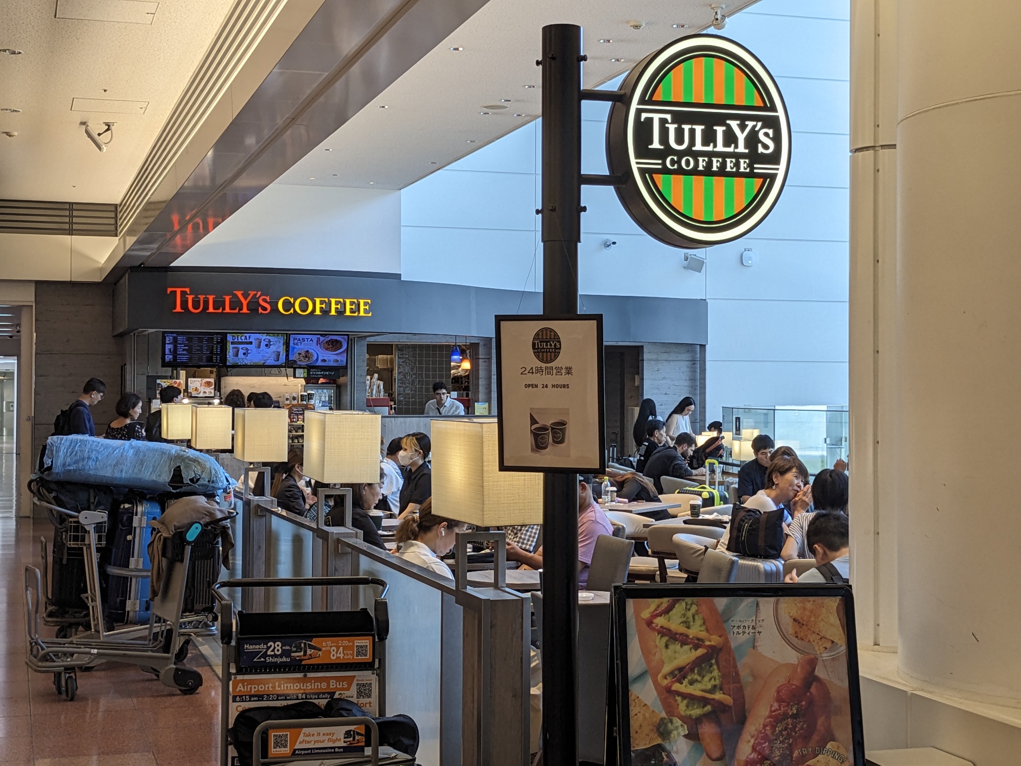 <タリーズコーヒー>お店外観 羽田空港第3ターミナル駅周辺のカフェ--タリーズコーヒー 羽田空港第3ターミナル店