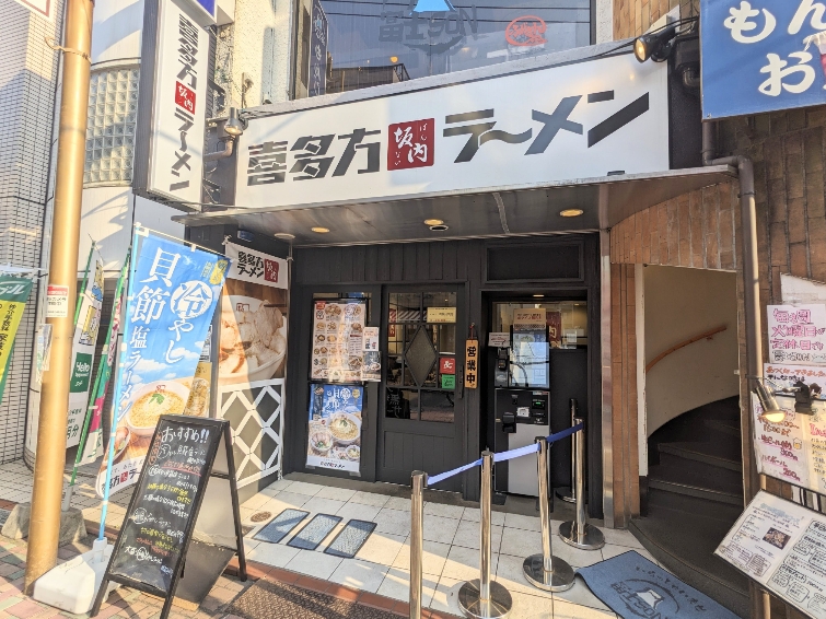 �r��w���ӂ̊쑽�����[����--�쑽�����[��������@�r��X