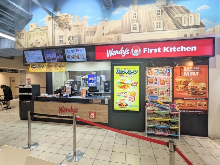 <オーロラモール東戸塚>ウェンディーズファーストキッチン 東戸塚駅周辺の総合ショッピングセンター--オーロラモール東戸塚