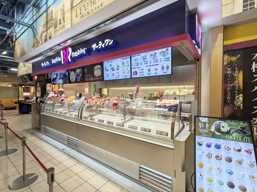 <オーロラモール東戸塚>サーティワンアイスクリーム 東戸塚駅周辺の総合ショッピングセンター--オーロラモール東戸塚