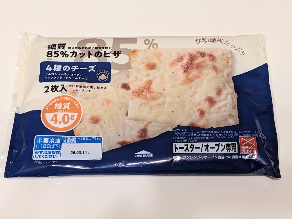 <シャトレーゼ>4種のチーズのピザ 宮原駅周辺のケーキ--シャトレーゼ 大宮宮原店