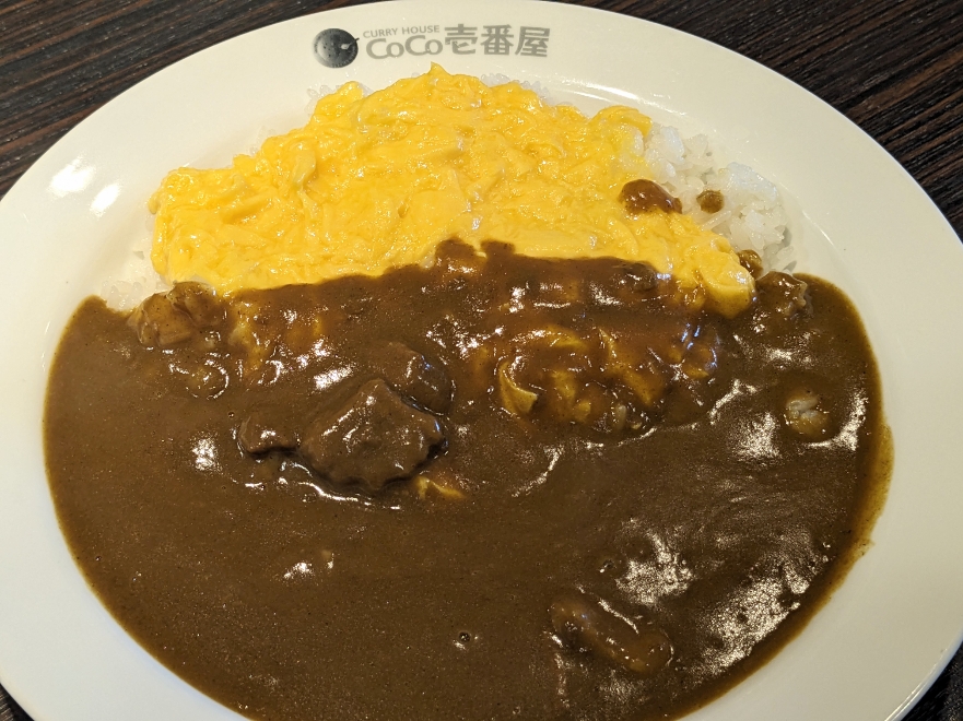 <CoCo壱番屋>スクランブルエッグカレー 大甕駅周辺のカレー--CoCo壱番屋 日立大沼店