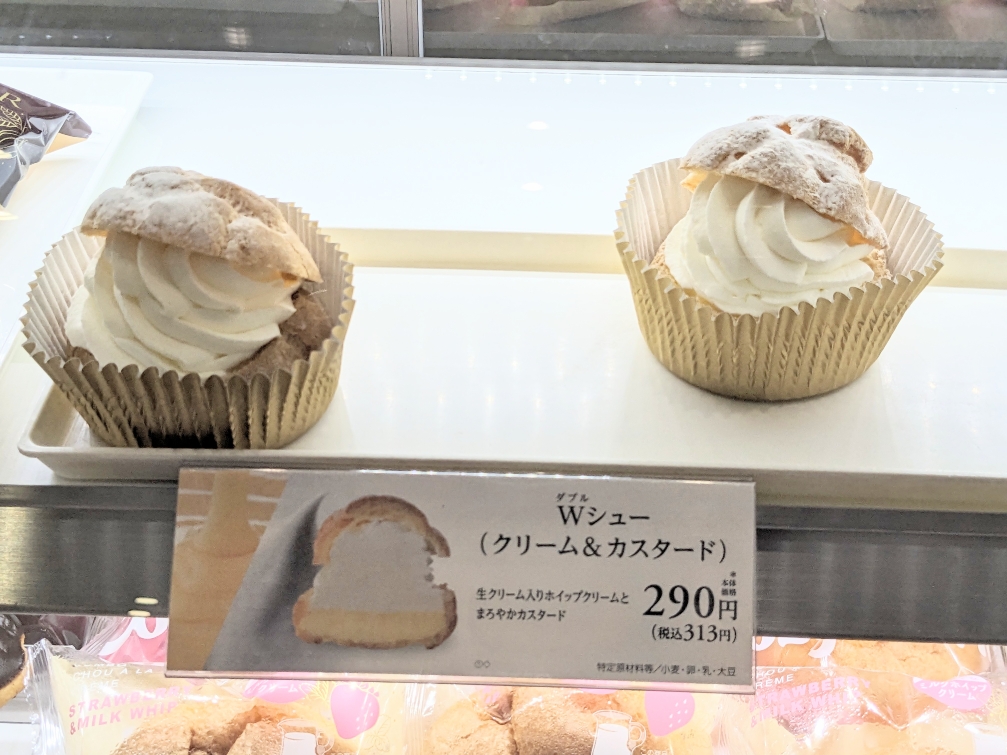 <銀座コージーコーナー>Wシュー 中野駅周辺のケーキ--銀座コージーコーナー 中野マルイ