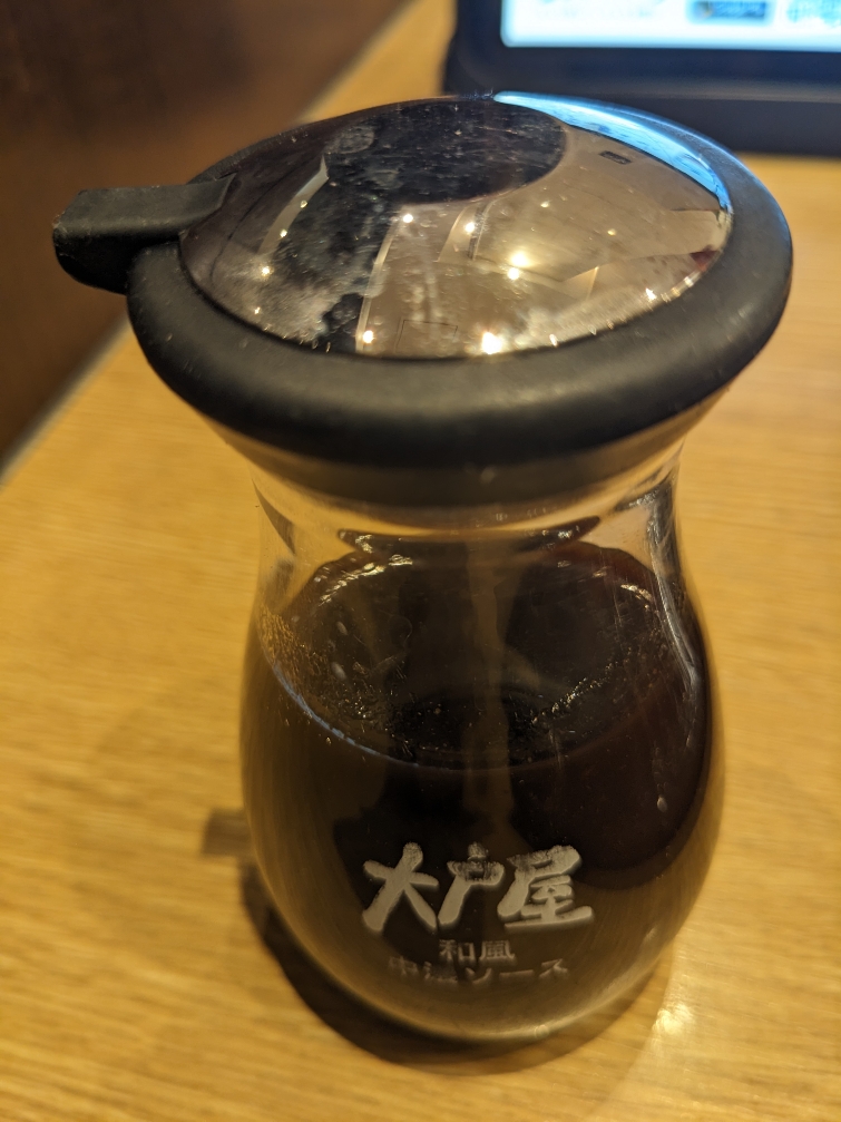 <大戸屋ごはん処>バジルとチーズのアジフライ 代々木駅周辺の定食--大戸屋ごはん処 代々木駅前店