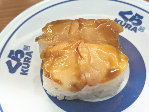 <くら寿司>赤貝 一之江駅周辺の回転寿司--くら寿司 江戸川店