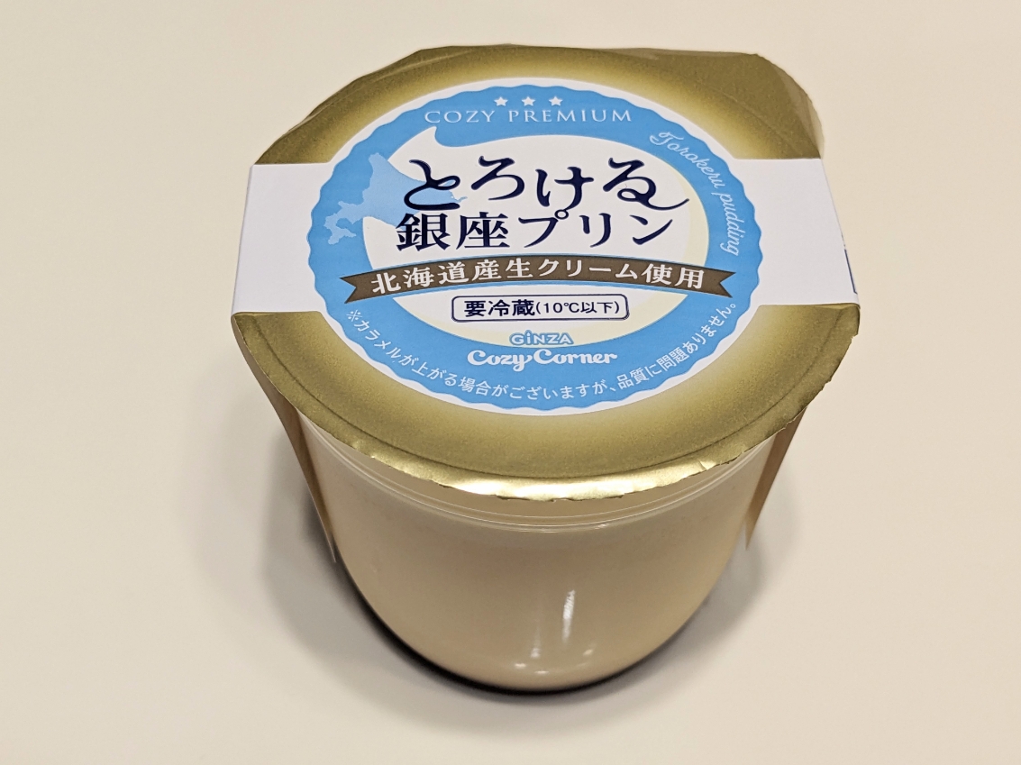 <銀座コージーコーナー>銀座プリン 上尾駅周辺のケーキ--銀座コージーコーナー イトーヨーカドー上尾駅前