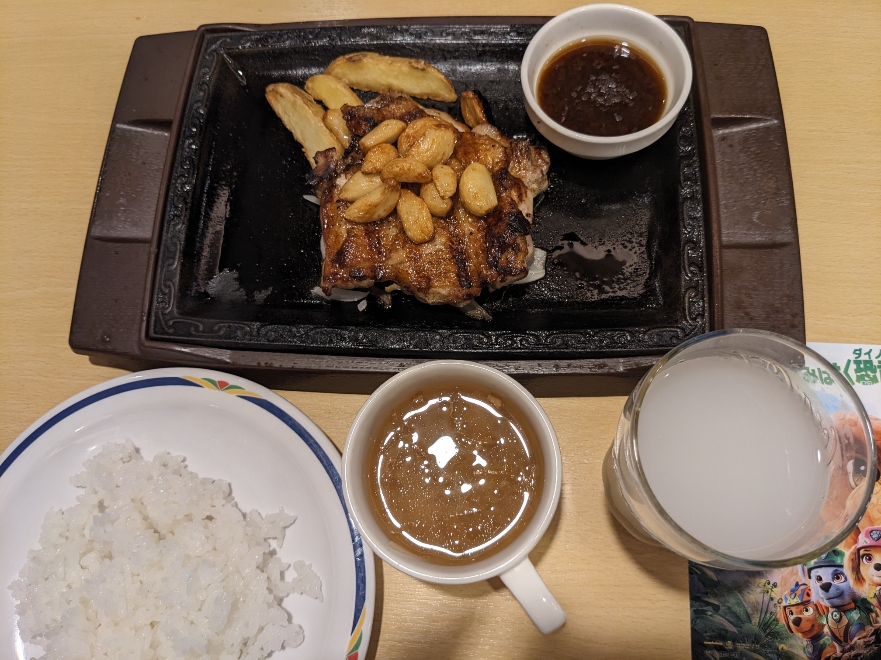 <ステーキガスト>ごろごろにんにくチキンステーキ 南甲府駅周辺のステーキ&ハンバーグ--ステーキガスト 甲府住吉店