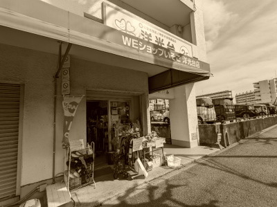 WE�V���b�v�������@�m����X