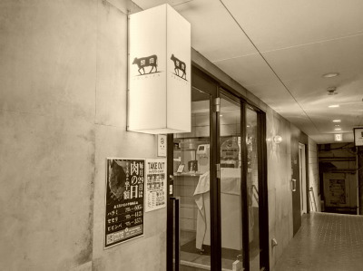 ���Ԃ艮�@��剪�X