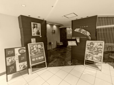 �����F��YOKOHAMA